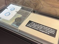 -沈阳金融博物馆