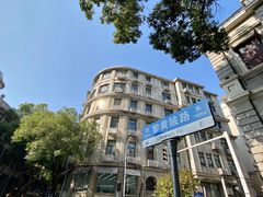 -飞马旅黎黄陂路文旅街区