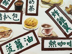 -華叔茶記