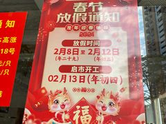 -煲煲掂风味煲仔饭餐厅(西区店)