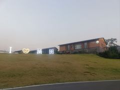 -天目湖涵田度假村