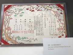 -上海电影博物馆