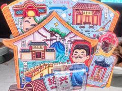 -寻宝记绍兴菜(状元店)
