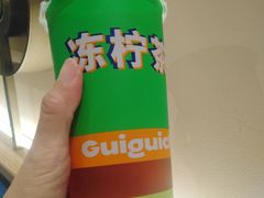 -桂桂茶(恒基名人店)