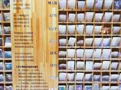 -魔方城市书房(中街益田店)