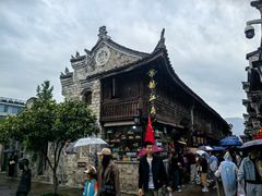 -紫阳古街