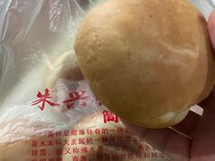 -葑门横街