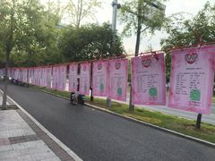 -长沙滨江文化园