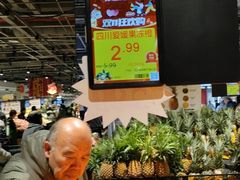 -兴龙广缘超市(奥体中心店)