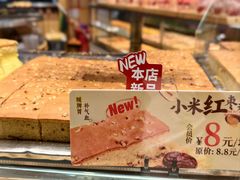 -象山酥院(深圳北站店)
