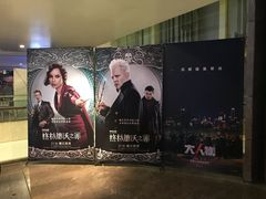 -武商摩尔影城(国广IMAX激光店)