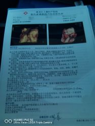 -菁华上德生殖妇产医院