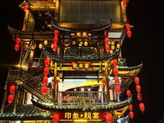 -印象鲵宴·张家界地标美食名片(溪布街店)