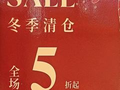 -万达广场(梁溪店)