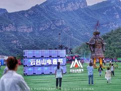 -云台山风景名胜区