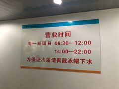 -福田体育公园游泳馆