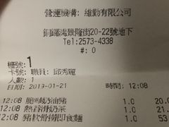 -翠华餐厅