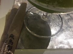 -飛鳥製茶