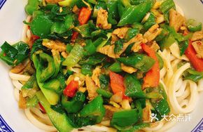 Green Pepper and Pork Noodles