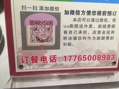 -宽口美蛙鱼头(大唐西市店)