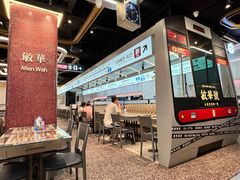 -敏华冰厅(平安金融中心店)