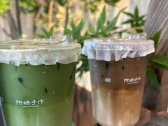 -阿嬷手作(南宁青秀万达店)