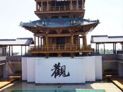 -五祖寺