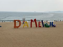 -大梅沙海滨公园