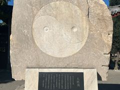 -盛世南宫影视城(北普陀影视城)