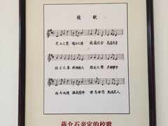 -蒋氏故居
