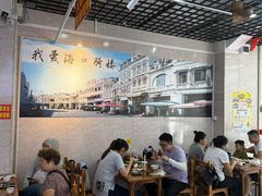 -恒兴发茶店(水巷口店)