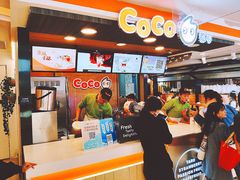 -CoCo都可(湖滨银泰店B区店)