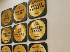 -庆丰包子铺(西单店)