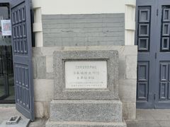 -中国铁道博物馆(正阳门馆)