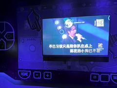 -皓声音KTV(新景店)
