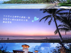 -海棠湾