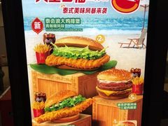 -麦当劳(万博一路天河城分店)