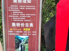 -三叠泉瀑布