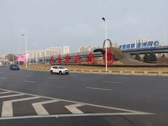 -哈尔滨太平国际机场-T2航站楼