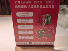 -鸡毛店·川菜(文殊院店)