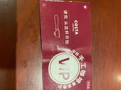 -COSTA COFFEE(西直门店)