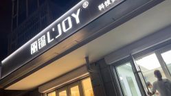 -LJOY丽锦造型·烫发染发