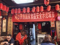 -玉祥府牛肉罩饼(金光道店)