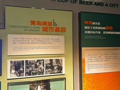 -青岛啤酒博物馆