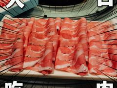 -北门涮肉·炭火铜锅涮肉(什刹海店)