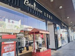 -首创奥特莱斯(北京店)