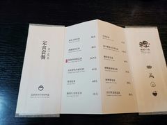 菜单-鲤·鮨KOISUSHI
