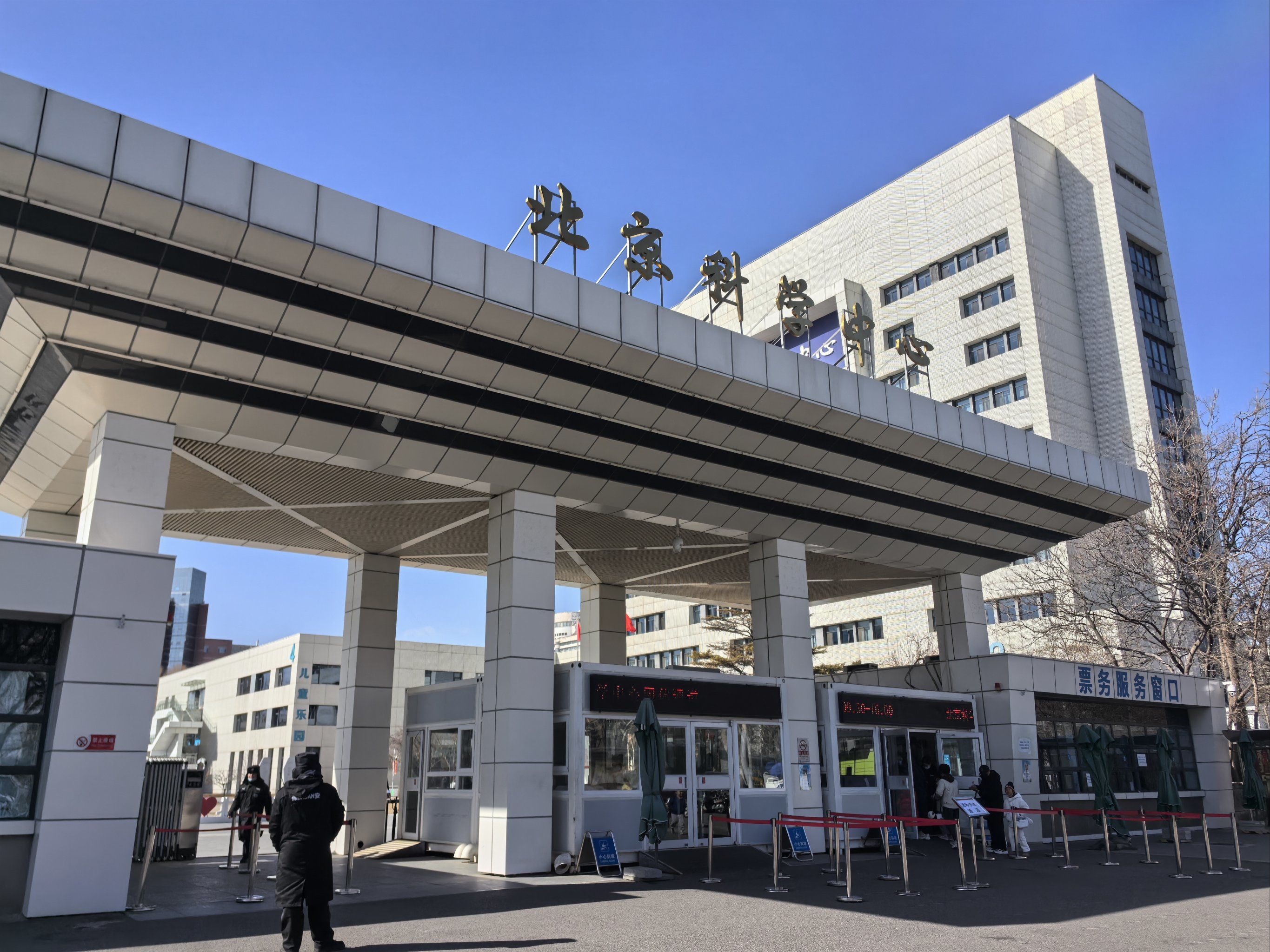 北京留学生体检中心