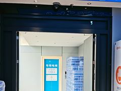 -全悦酒店(广州天河林和西地铁站店)