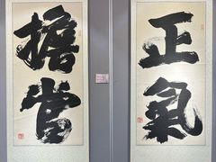 -于谦祠